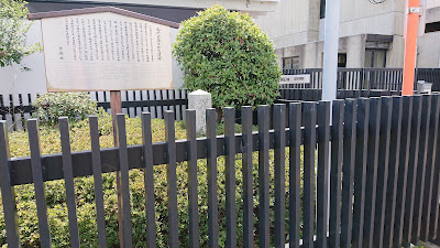 深草弥生遺跡 사진 5