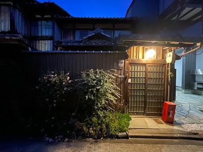 京町家文化空間シズハモ (茶道体験施設) 사진 2