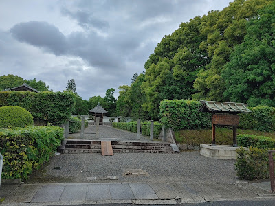 深草十二帝陵道標と浄土深草流開祖円空上人旧跡真宗律院道標 사진 4