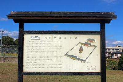 견원폐사지 사진 4