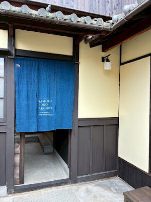 SASHIKO BORO ARCHIVE