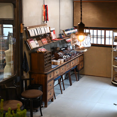 SASHIKO BORO ARCHIVE 사진 3
