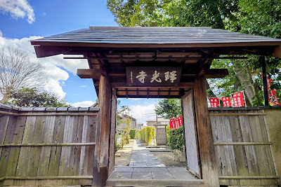 서광사 사진 3