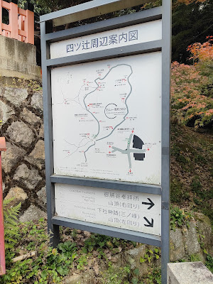 山頂分支路口的十字記號 사진 3