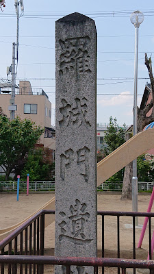 라조몬