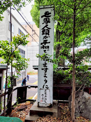 Camphor Tree Planted by Taira no Kiyomori 사진 4