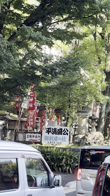 Camphor Tree Planted by Taira no Kiyomori 사진 2