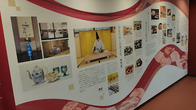 Kyoto Central Wholesale Market Observation Area 사진 2