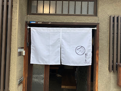 体験工房 寺スペース 사진 4