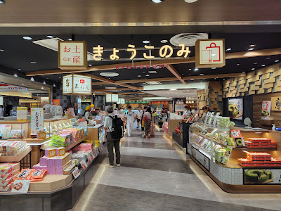 Kotochika Square 사진 4
