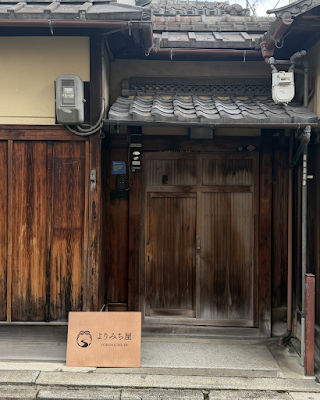 よりみち屋 사진 4