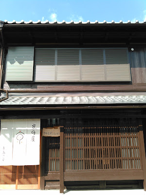 Kyomachiyakiotto 사진 3