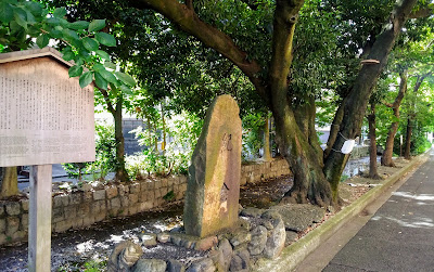 Site of Takase River Port 사진 4