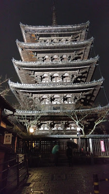 야사카도리 거리 사진 3