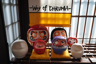 Way of Daruma 사진 3