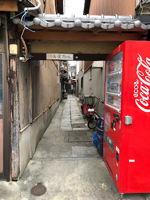 南天路地 사진 2