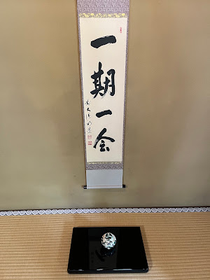 Tea ceremony SAKAGUCHIAN（茶道体験 阪口庵) 사진 5
