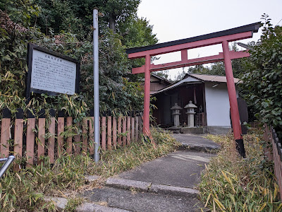 Amatsuka burial mound 사진 3