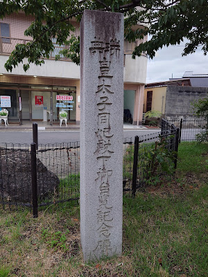 Sengokuso Park 사진 4