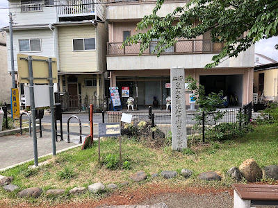 Sengokuso Park 사진 3