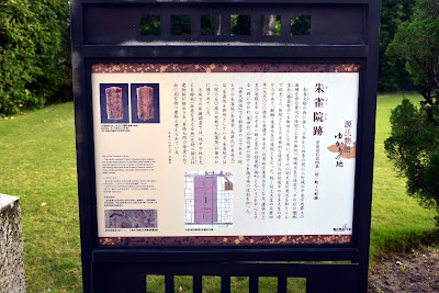주작원 터 사진 2