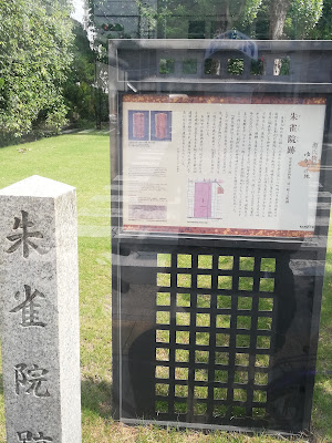 주작원 터