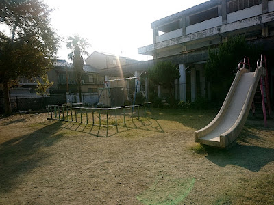 Shinmei Park