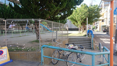 Shinmei Park 사진 3
