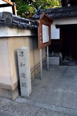 Stone Carving of Jyunnain Premises 사진 4