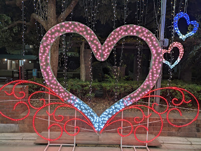 Sanjō Ōmiya Park