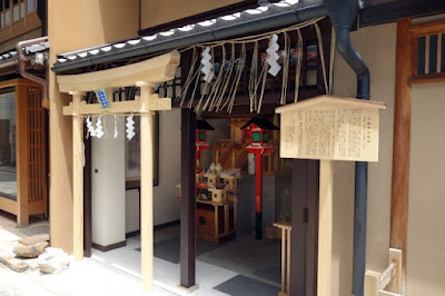 Koyaku No Zushi Path 사진 3