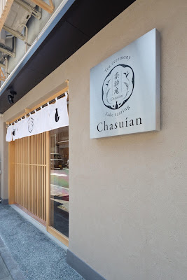 Tea Ceremony & Sake Tasting Kyoto – Sanjo Chasuian