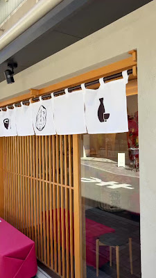 Tea Ceremony & Sake Tasting Kyoto – Sanjo Chasuian 사진 2