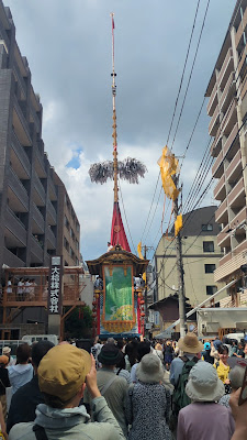 菊水鉾 사진 2