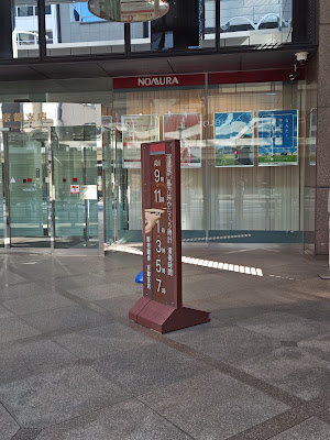 祇園長刀鉾からくり時計 사진 3