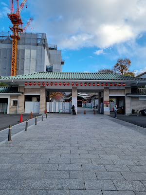 Nishi-Hanamikoji Street 사진 4