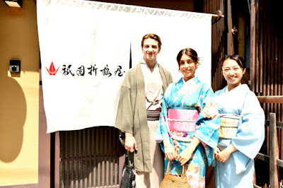 THE TEA CEREMONY GION Orizuruya 사진 2