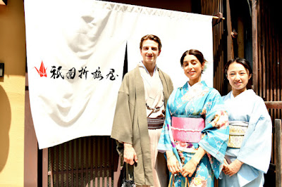THE TEA CEREMONY GION Orizuruya 사진 5