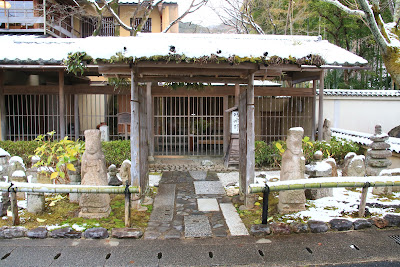 Stupas at Yudofu-Sagano 사진 2