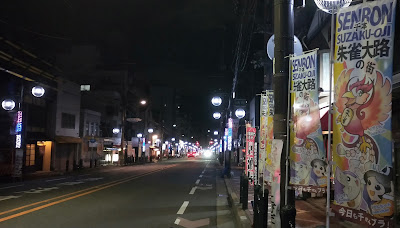 평안궁 주작문 터 사진 4