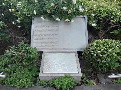 平安宮跡図 사진 3