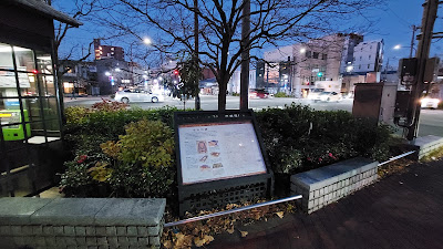 平安宮跡図 사진 4
