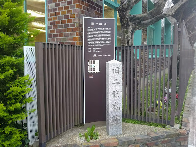 구 니조 성 터 사진 4