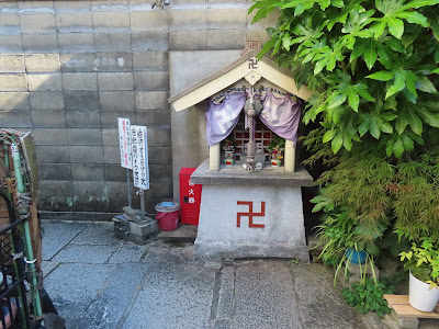 楠小路 사진 3