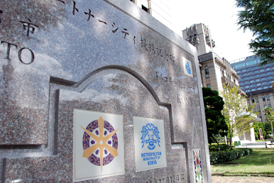 Kyoto Konya Anıtı 사진 2