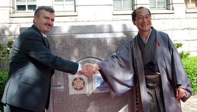 Kyoto Konya Anıtı 사진 4