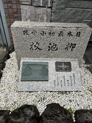 御池桜 사진 3