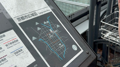A device that plays a music, which was composed to memorize names of streets in Kyoto 사진 4