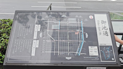 A device that plays a music, which was composed to memorize names of streets in Kyoto 사진 2