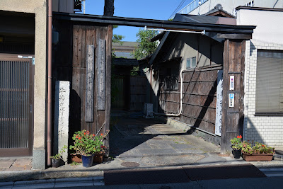 牛若丸首途の井 사진 2